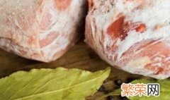 在-18℃温度条件下储存的肉为 下列哪个温度最适合短时储存含有肉类