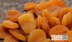 杏干的功效与作用及食用方法 杏干的好处