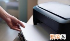 针式打印机怎么清洗打印机头 怎样清洗针式打印机的针头
