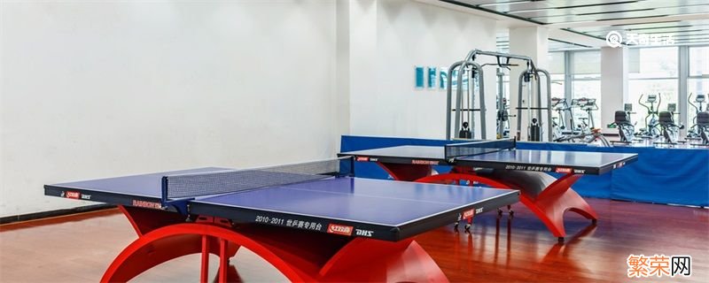 乒乓球台尺寸 乒乓球台尺寸标准尺寸是多少