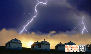 防雷电自救方法 雷电预防自救措施有哪些