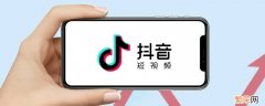 抖音怎么添加文字配音 抖音怎么配文字配音