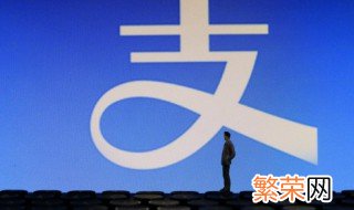 支付宝转账可以保存多长时间记录 支付宝转账记录能保存多长时间