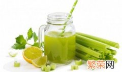 刚榨的芹菜汁能放多长时间 鲜榨芹菜汁要不要煮了后喝