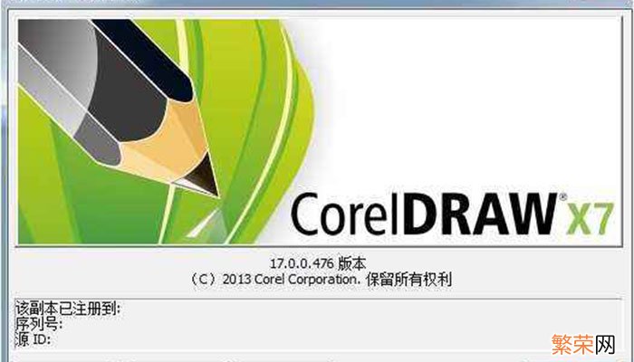 cdr文件用什么打开 cdr文件打开方法