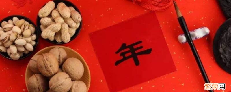 哪一年是没有大年三十 没有大年三十的年叫什么年