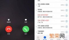 电话提示暂时无法接通是什么意思 电话提示暂时无法接通是什么原因