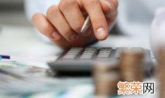 交企业年金有什么好处 企业年金交的多好吗