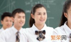 自考学历可以是最高学历吗 你对最高学历了解多少