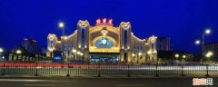 哈尔滨火车站属于哪个街道 哈尔滨火车站属于哪一个区