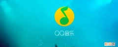 qq听歌状态为什么不显示歌词了 QQ听歌状态为什么不显示歌词