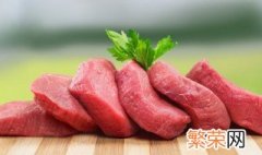 新鲜肉怎么放冰箱保鲜 新鲜肉怎么保存在冰箱