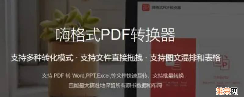 扫描文件如何转换成pdf 扫描文件如何转换成pdf格式