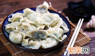 饺子冰箱冻多久才能硬 水饺放冰箱速冻要多久才会硬