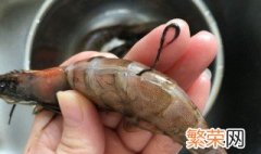 淡水虾怎么挑虾线 虾线能吃吗
