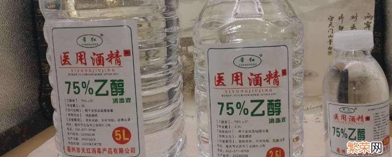 酒精起火用水行吗 酒精兑水会着火吗