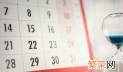 2022年农历三月有三十天吗 2022年农历三月初十