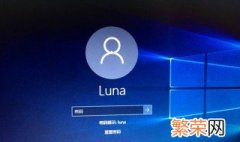 win10密码怎么设置 win10密码如何设置