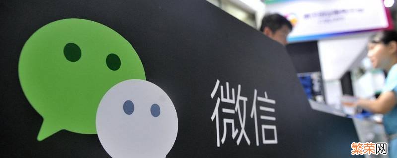 微信状态怎么设置全屏 微信状态怎么设置全屏视频