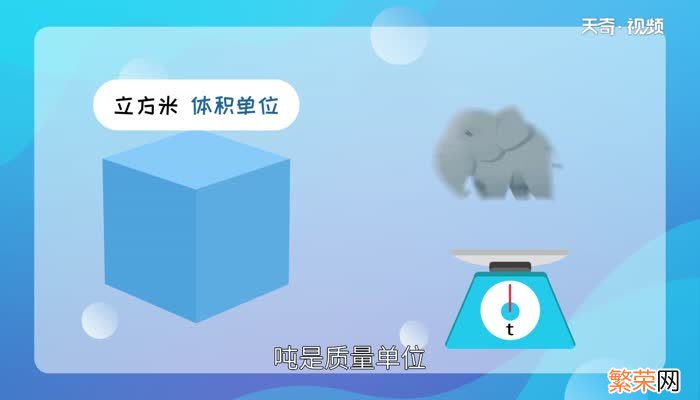 一方沙子等于多少吨一吨和一方怎么换算