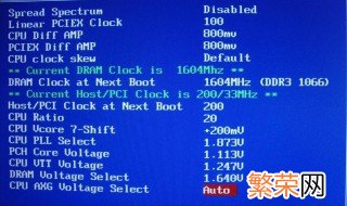 电脑超频怎么设置 电脑怎么调超频