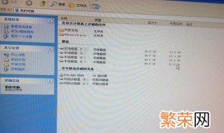 本地磁盘c满了怎么清理 本地磁盘c满了清理方法介绍