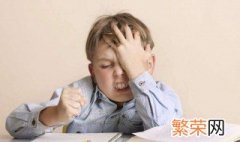 孩子不肯去上学怎么办 家长需要怎么做