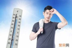 夏天爱出汗怎么办 女人夏天爱出汗怎么办