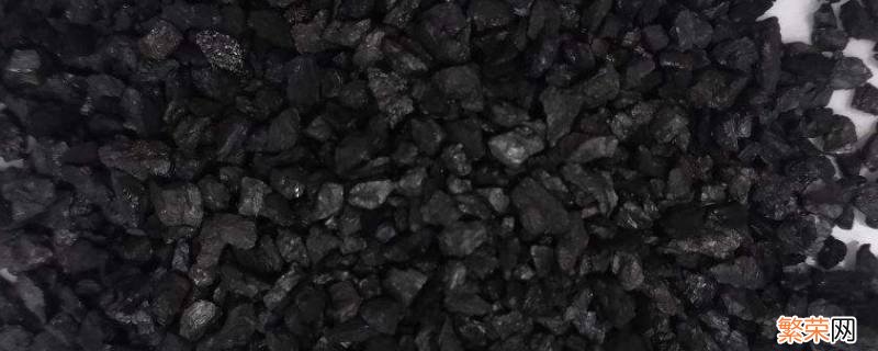 活性炭是单质吗? 活性炭是单质吗
