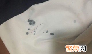 衣服上弄上墨水怎么洗干净 衣服弄上墨水该怎么洗