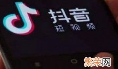 抖音收益怎么来的 抖音收益来的方法