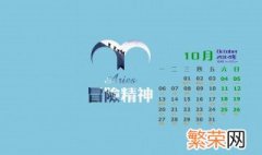 10月初10的是什么星座 怎么看自己是什么星座