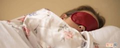蒸汽眼罩可以睡觉用吗 蒸汽眼罩睡觉的时候能一直用吗