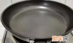 不粘锅锅底烧糊的黑垢怎么去除 不粘锅锅底烧糊的黑垢如何去除