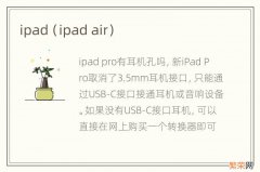 ipad air ipad