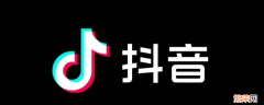 抖音怎么设置不看他人 抖音怎么设置不看他人直播