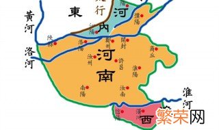 淮西是什么地方 淮西介绍