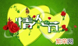 4月14是什么颜色情人节 黑色情人节介绍