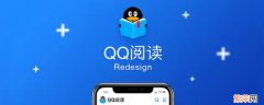 qq阅读怎么设置上下滚动 qq阅读怎么设置上下滑动