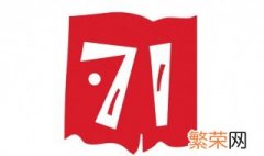 71表示什么 71表示什么意思