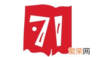 71表示什么 71表示什么意思