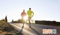 每天跑步一小时一个月能瘦几斤 天天坚持跑步一小时的减肥效果