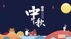 为什么中秋节要赏月 为什么中秋节要赏月吃月饼