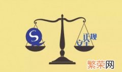 qs标志是什么意思 关于qs标志的意思