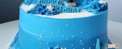 蛋糕蓝色怎么调出来色素 蛋糕蓝色的色素能吃吗
