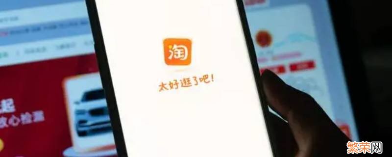 淘宝怎么申请价保补差 淘宝怎么申请价保