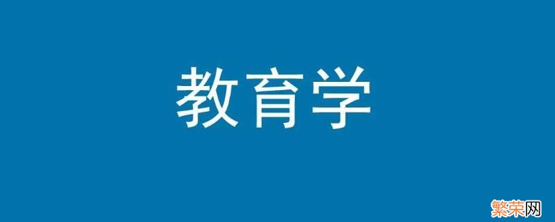 运用防止和纠正错误的方法时应该以什么为主 运用防止和纠正错误的方法时应该