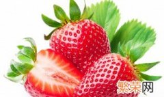 草莓怎么存放 怎么保存吃不完的草莓
