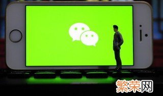 手机微信登录方法是什么 手机微信怎么登录