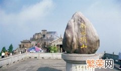 南岳是哪座山 南岳在哪个省